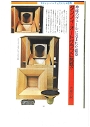 1024_別冊FMfan-11-オートグラフP32_1024.jpg