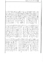 1024_別冊FMfan-11-オートグラフP40.jpg